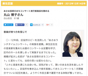 スクリーンショット 2016-02-11 9.19.52